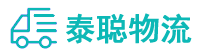 重庆到云岩区物流公司
